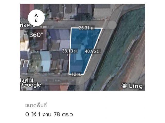 ขายที่ดินพร้อมสิ่งปลูกสร้าง ใกล้กองบิน 41 ต.สุเทพ