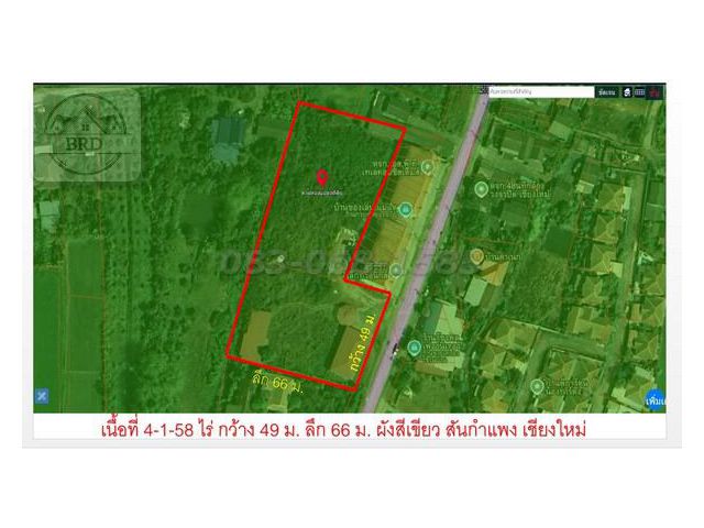 ขายที่ดิน เนื้อที่ 4-1-58 ไร่ ไร่ละ 4 ล้าน สันกำแพง เชียงใหม่