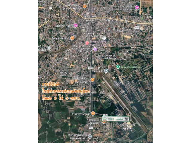 ขายที่ดินใกล้ท่าอากาศยานพิษณุโลก 6 ไร่ 5 ตรว. ตรว.8,000 บาท ติดถนนคอนกรีต