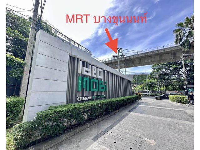 ขายคอนโด Ideo Mobi Charan-Interchange (High Rise 22 ชั้น)