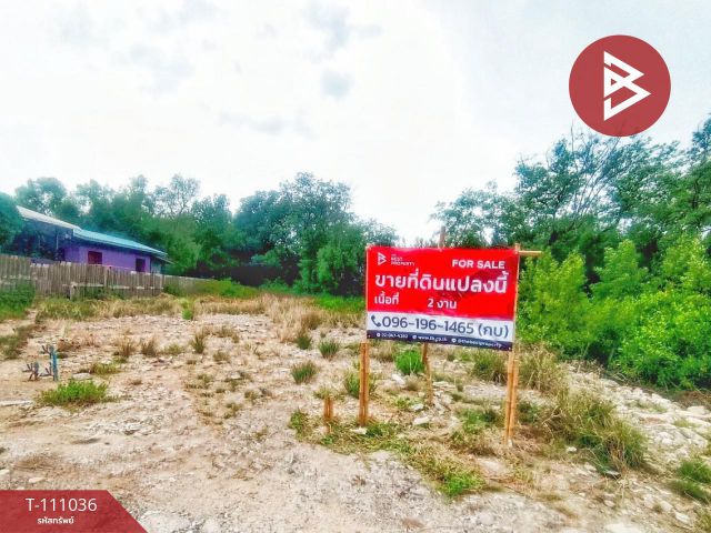 ขายด่วนที่ดินสวยถมแล้ว เนื้อที่ 2 งาน บ้านคลองสวน สมุทรปราการ
