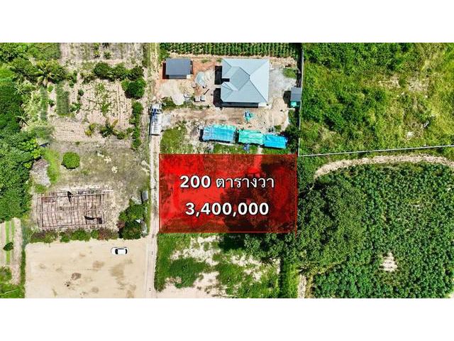 ขายที่ดินเปล่า ศรีราชา ที่ดินสวย โซนบ้านจัดสรร 200 ตร.วา