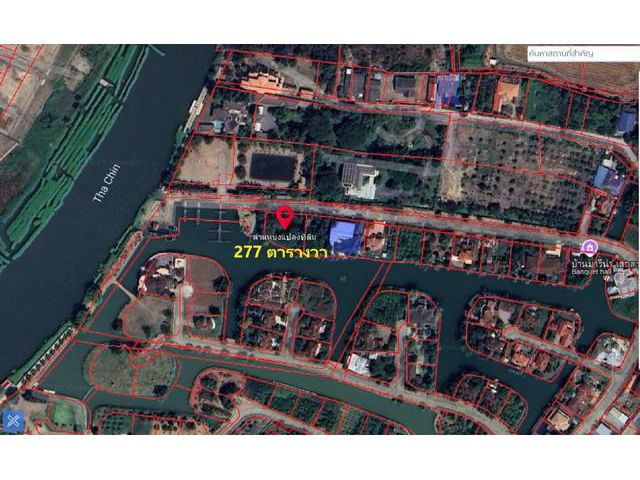 ขายที่ดินแปลงสวย 277 ตรว ในหมู่บ้านกฤษดามารีน่า อ.สามพราน จ.นครปฐ