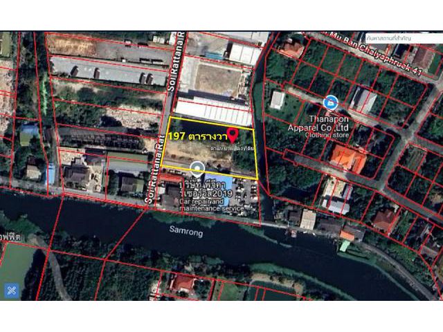 ขายที่ดิน 917 ตร.ว บางนาตราด กม.18 ตรงข้าม ม.​หัวเฉียว​