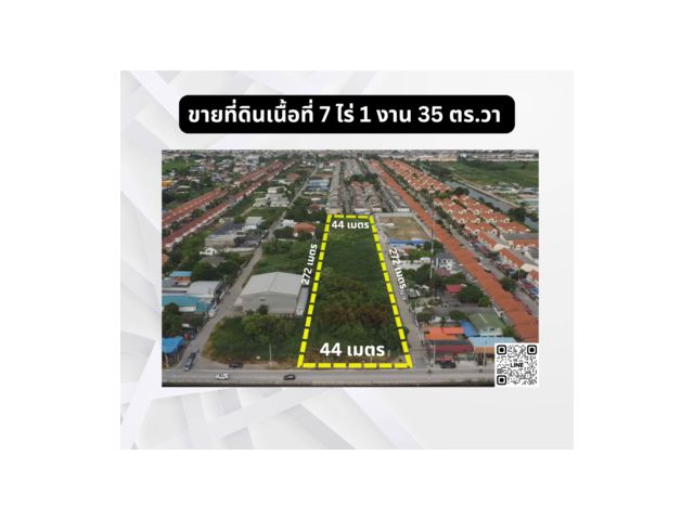 ขายที่ดิน ติดถนนเลียบคลองสาม  เนื้อที่ 7 ไร่ 1 งาน 35 ตารางวา