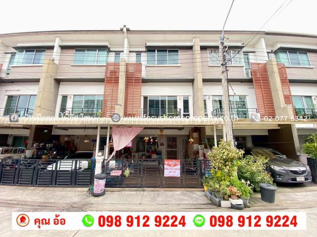 ขาย ทาวน์โฮม 3 ชั้น หมู่บ้านทาวน์พลัส ราชพฤกษ์-จรัญฯ13