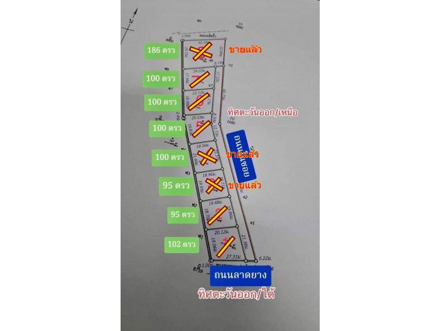 ขายที่ดิน100ตรว น้ำ ไฟ พร้อม ขายถูกเพียง700000บาท