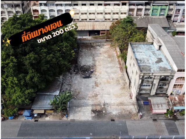 ขายที่ดินทำเลทอง แปลงสุดท้าย3แยกบางบอน ตลาดบางบอน  ตลาดสุขสวัสดิ์ ตลาดพม่าบางบอน