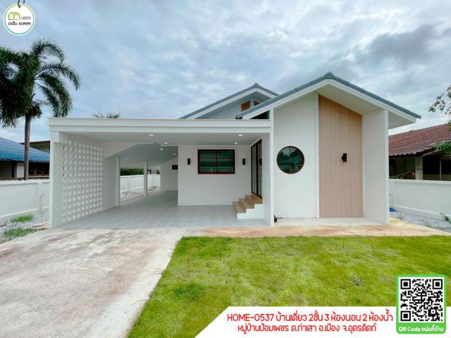 บ้านป้อมเพชร ตกแต่งสวย รีโนเวทใหม่ทั้งหลัง ใกล้ศูนย์ราชการต่างๆ,โรงเรียนอุตรดิตถ์,ธนาคาร