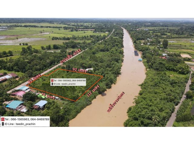 ขายที่ริมแม่น้ำบางปะกง ที่ติดถนนลาดยาง  ที่ในเขตศรีมหาโพธิ เนื้อที่ 3 ไร่เศษ