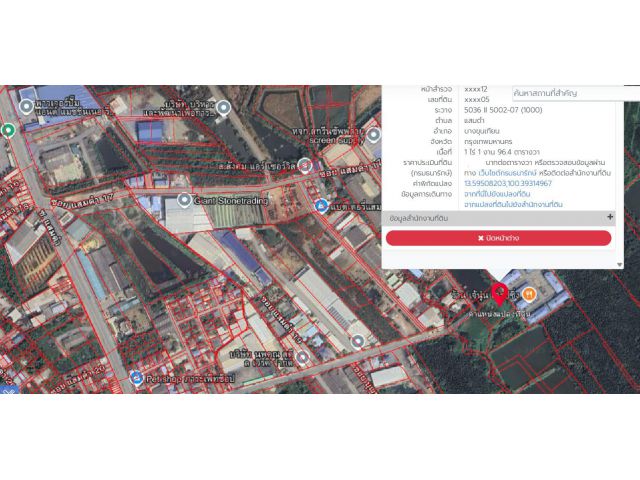 ขายที่ดินสวย 1 ไร่ 1 งาน 96.4 ตร.ว. ซอยแสมดำ 21 บางขุนเทียน พระราม 2