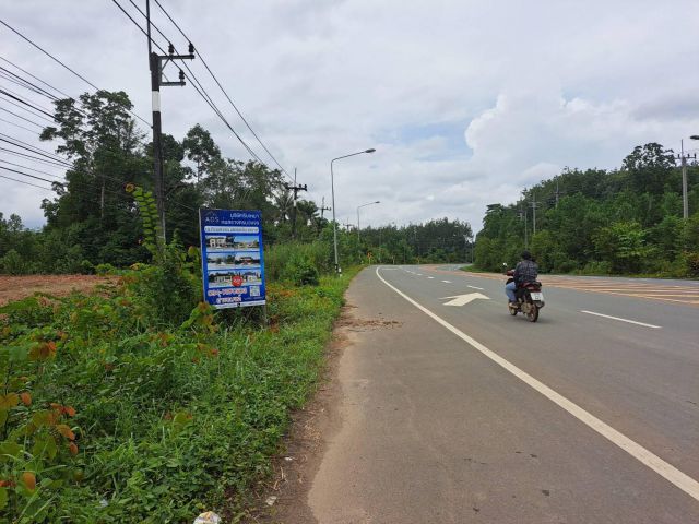 ที่ดินทำเลทอง