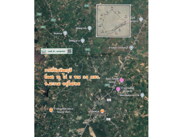 ขายที่ดินจันทบุรี อ.มะขาม โฉนด 10 ไร่ 3 งาน 28 ตรว. ไร่ 463,000 บาท อยู่ในซอย