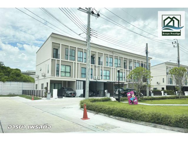 พาทิโอ ศรีนครินทร์-พระราม9 บ้านพร้อมเข้าอยู่