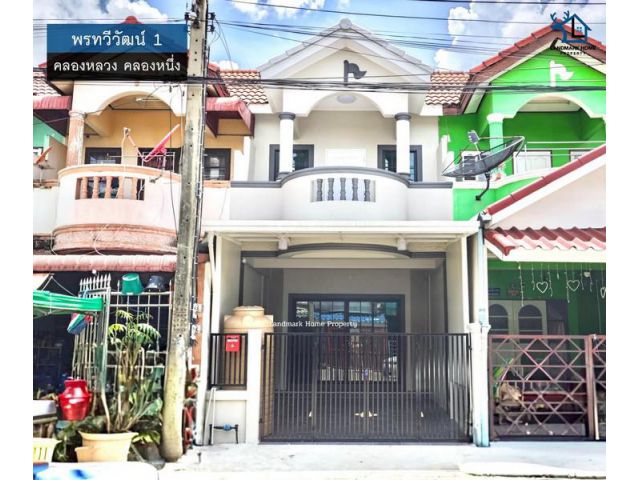 lN-040 ขายทาวน์เฮ้าส์ 2 ชั้น พรทวีวัฒน์1 คลอง1