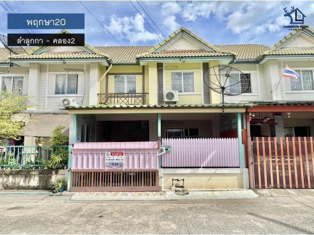 LM25-0093 ขายทาวน์เฮ้าส์ 2 ชั้น พฤกษา20 ลำลูกกา คลอง2