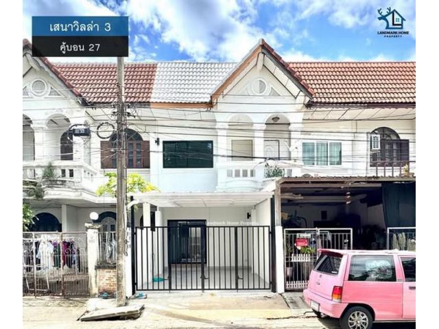 LM25-0086 ขายทาวน์เฮ้าส์ 2 ชั้น เสนาวิลล่า3 คู้บอน27