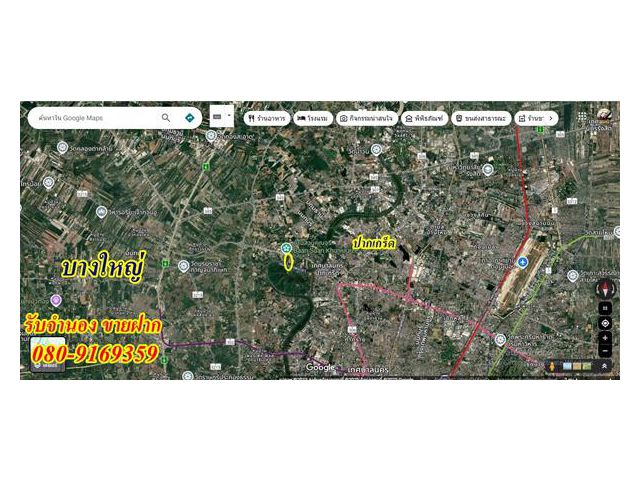 ขายที่ดินติดแม่น้ำเจ้าพระยา 6ไร่ ย่อนๆ ติดถนนชัยพฤกษ์ ในพื้นที่อำเภอปากเกร็ด จังหวัดนนทบุรี ด้านหน้าติดถนนชัยพฤกษ์และด้า