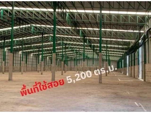 ให้เช่าคลังสินค้าบางปะกงฉะเชิงเทรา พื้นที่ขนาด 5,200 ตร.ม.