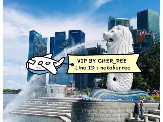 รับสมัครสาวๆ ลงงานVipสิงคโปร์ เงินดี งานปัง ไม่มีทุนก็บินได้ Line ID: nekcherree