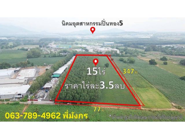 #เสนอขายที่ดินเปล่าเขาคันทรงศรีราชาชลบุรี #ที่ดินสีม่วงลาย ที่ดิน 15ไร่ ต. เขาคันทรง อ.ศรีราชา จ.ชลบุรี