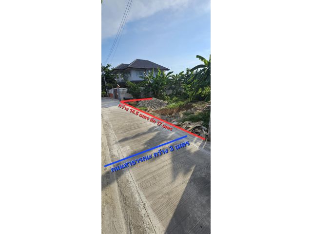 ขายที่ดิน​ 60  ตรว.​ (ถมแล้ว)​ รถยนต์​เข้าได้ ย่านบางกะเจ้า
