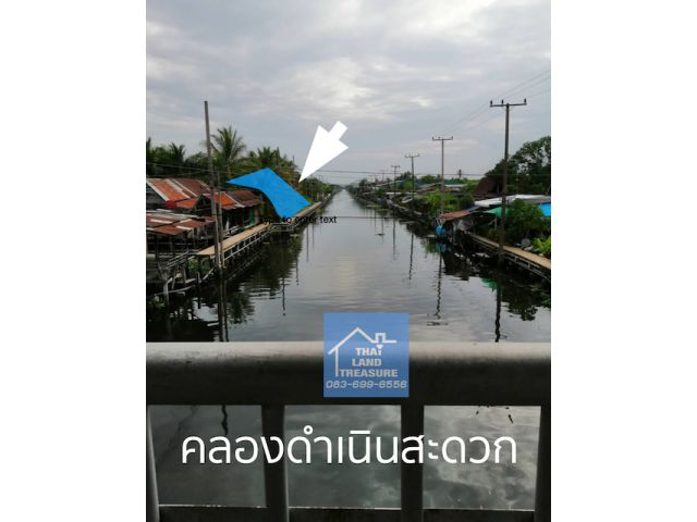 ที่ดิน รูปสี่เหลี่ยม 2 ไร่ 3 งาน ติดคลองดำเนินสะดวก หน้ากว้าง 60 ม. และ อีกด้านหน้ากว้าง 55 ม. ติด ถ. สาธารณะ