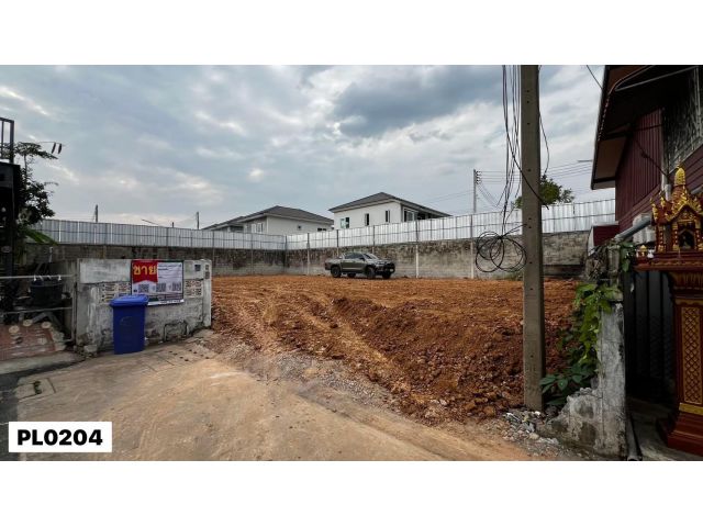ขายที่ดินติดหมู่บ้านศุภาลัยไพร์ด