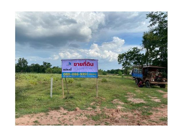 ขายที่ดินเปล่า อ.เมือง จังหวัดนครราชสีมา 10ไร่ 1งาน 11.7ตารางวา ที่สวย ติดทางหลวงแผ่นดินหมายเลข 290 หรือ ถนนวงแหวนรอบเมื