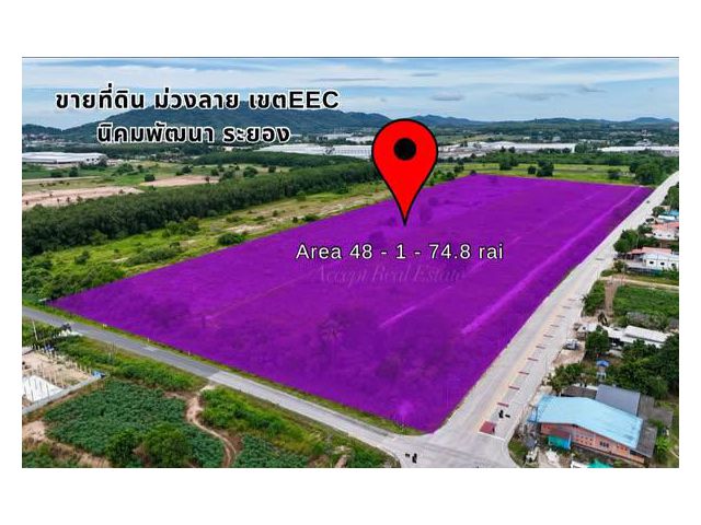 ที่ดินแปลงใหญ่ทำเลดี กลางนิคมเศรษฐกิจ EEC นิคมพัฒนา ระยอง 48-1-74.8 ไร่