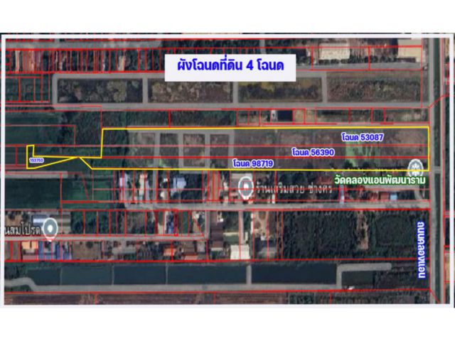 ขายที่ดินคลองหลวง ใกล้มหาลัย 3 แห่ง (ใกล้ทางด่วน,ใกล้ถนนวงแหวน)