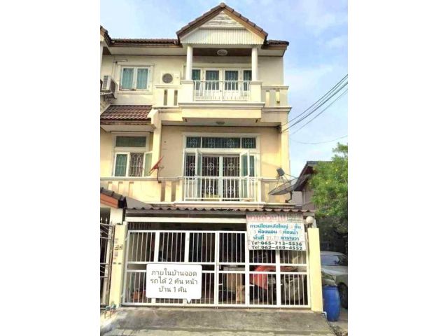 ขายถูกมาก!! ทาวน์โฮม 3 ชั้น หลังริม ทำเลทอง ซ.จรัญสนิทวงศ์ 35 แยก 16 ใกล้ห้าง รถไฟฟ้า โรงเรียน โรงพยาบาลฯ