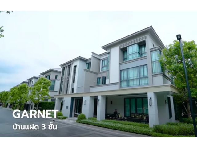 บ้านกลางเมือง คลาสเซ่ รัชดา - ลาดพร้าว