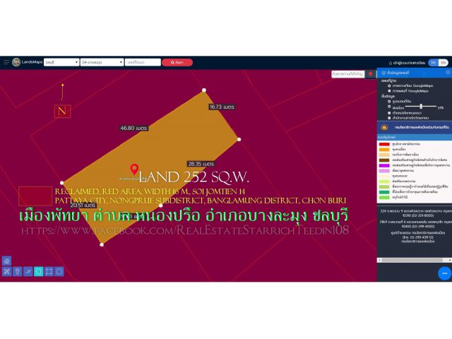 ขายที่ดิน252ตรว. ถมแล้ว พื้นที่สีแดง หน้ากว้าง 16 ม. ถนนซอยจอมเทียน 14 เมืองพัทยา ตำบล หนองปรือ อำเภอบางละมุง ชลบุรี