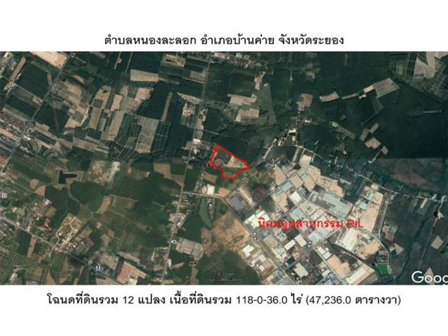 ขายที่ดินเปล่า 118 ไร่+ ติดนิคมเหมราช อ.บ้านค่าย จ.ระยอง