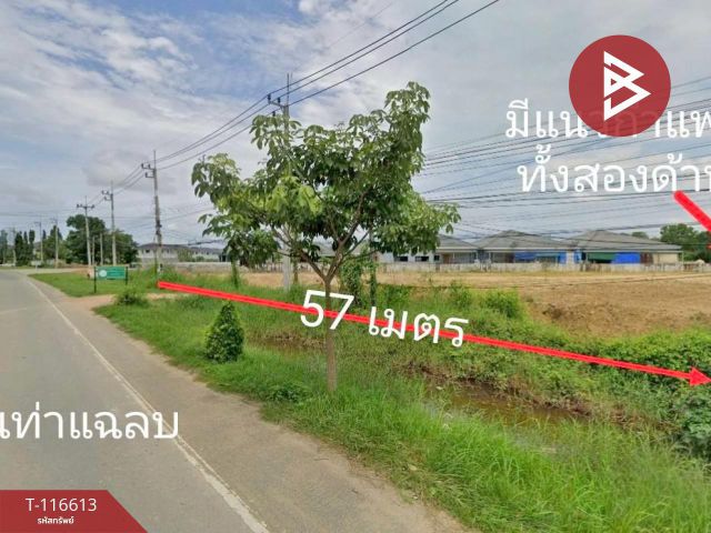 ขายที่ดิน เนื้อที่ 6 ไร่ 57.1 ตร.วา บางกะจะ จันทบุรี