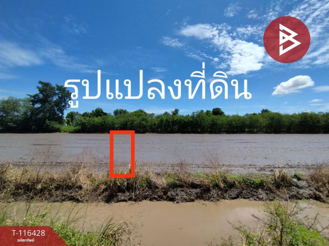 ขายที่ดิน เนื้อที่ 1 ไร่ หนองเสือ ปทุมธานี