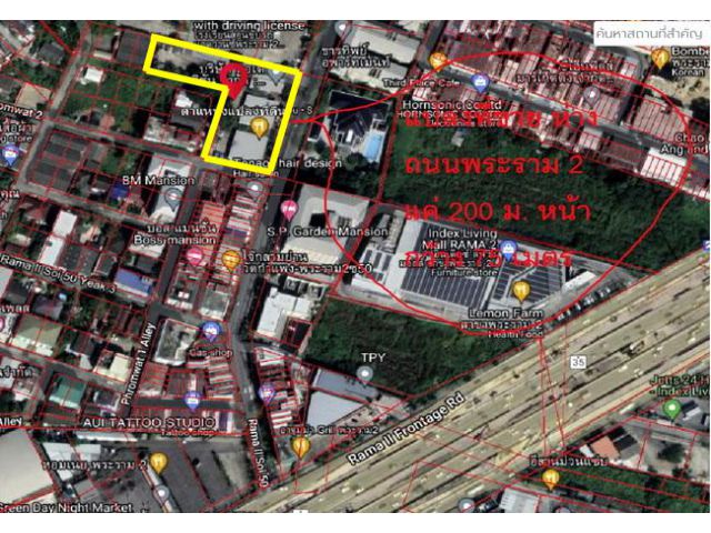 ขายที่ดิน ติดถนนพระราม 2 ซอย 50 เนื้อที่ 2-2-42 ไร่ พร้อมอาคารพาณิชย์