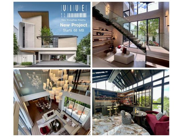 VIVE กรุงเทพกรีฑาตัดใหม่ ใกล้ รร.นานาชาติ บ้านเดี่ยว 3 ชั้น พร้อม Glass House โทร 081-8119186