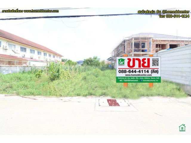 ขายที่ดิน 100 ตรว.รามอินทรา บางเขน ซ.สุขาภิบาล 5 ซ.5 แยก 20 ใกล้ ฟู้ดแลนด์ รามอินทรา ห้าแยกวัชรพล ตลาดถนอมมิตร