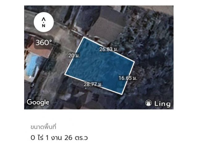 ขายที่ดิน 126 ตรว. บ้านอุษาฟ้าฮ่าม