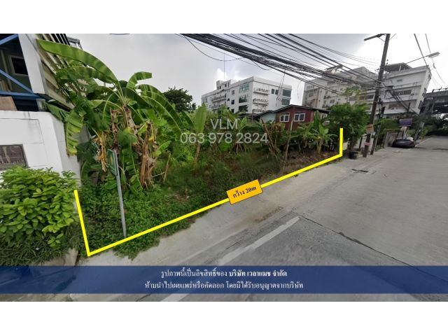 VLM 905*  ขายที่ดิน พระราม 9 ซอย 57 แขวงสวนหลวง เขตสวนหลวง ทิศตะวันตกเฉียงใต้  เนื้อที่ 144 ตารางวา