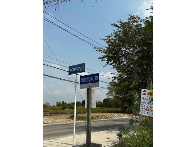 ขายที่ดิน 1 ไร่ ในหมู่บ้าน KC GARDEN HOME 3