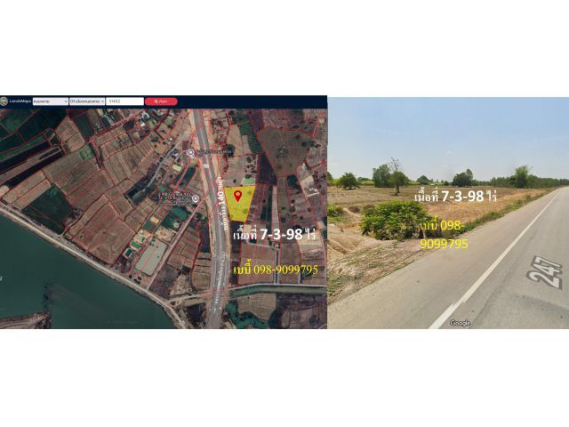 ขายที่ดินถนนบายพาสเลี่ยงเมืองหนองคาย ใกล้บึงหนองคาย 7-3-98 ไร่  หน้ากว้าง 140 เมตร