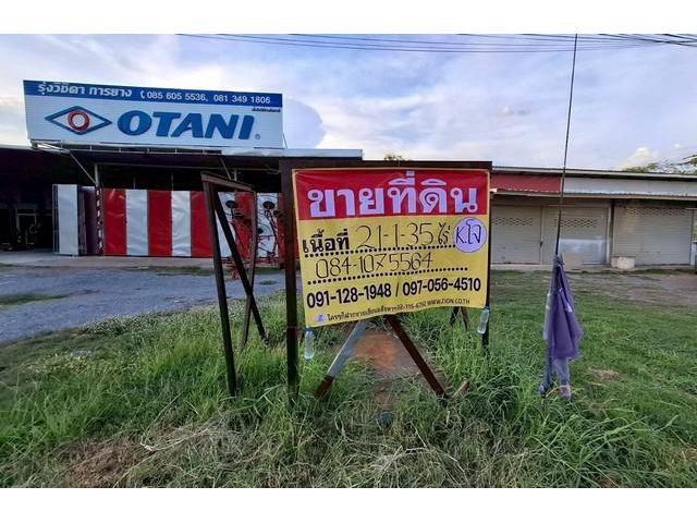 ขายด่วนที่ดิน 21-1-35 ไร่  พร้อมผู้เช่า ถ.มะลิวัลย์  หนองเรือ ขอน