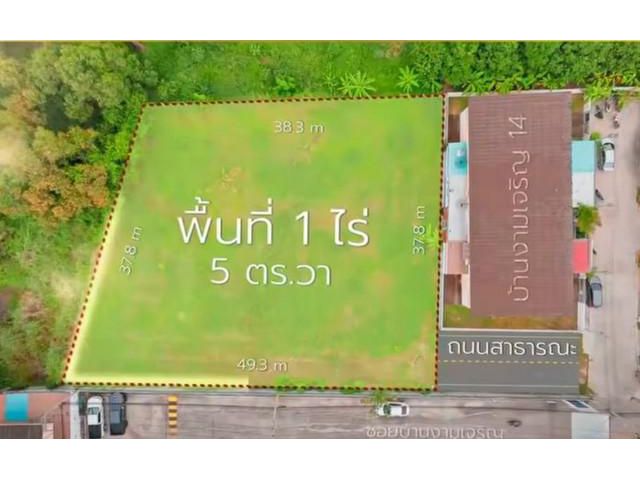 ที่ดิน 1-0-4.7 ไร่  บริเวณเลียบทางรถไฟ ใกล้ซอยสุขุมวิทพัทยา 15