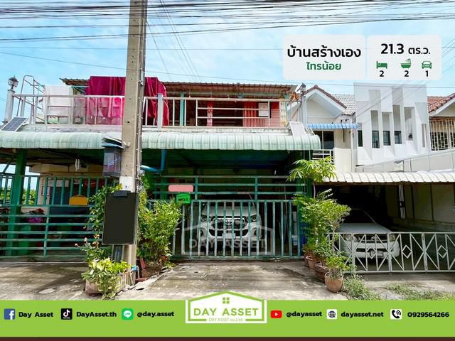 ทาวน์เฮาส์ 2 ชั้น สร้างเอง ไทรน้อย เนื้อที่ 21.3 ตร.ว. ราคา 2.19