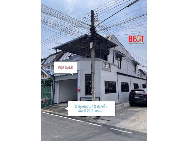 ขายทาวน์เฮ้าส์ 2 ชั้น หลังมุม ต่อเติมพร้อมอยู่ บ้านอยู่เจริญ 1 – ธัญบุรี ปทุมธานี ทำเลดี เดินทางสะดวก