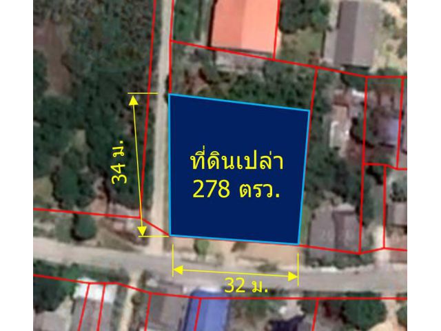 L073-ขายที่ดินเปล่า 278 ตรว. (ต.บวกค้าง อ.สันกำแพง จ.เชียงใหม่)