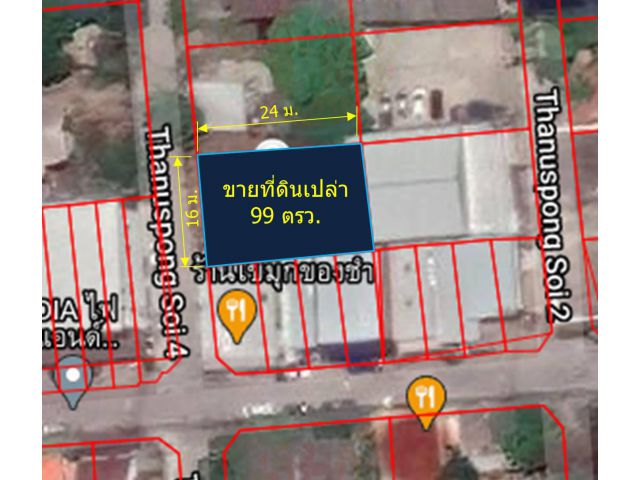 L070 ขายที่ดินเปล่าถมแล้ว 99 ตรว. (ตรงข้าม รพ.กรุงเทพ ต.วัดเกต อ.เมืองเชียงใหม่)